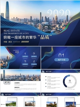 新市区—一个会呼吸的理想社区